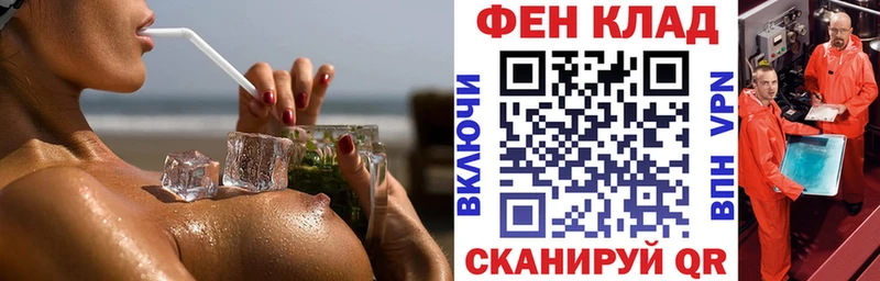 blacksprut вход  Новоалександровск  маркетплейс как зайти  даркнет сайт  АМФ 97% 