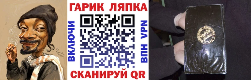 Гашиш AMNESIA HAZE  Новоалександровск 