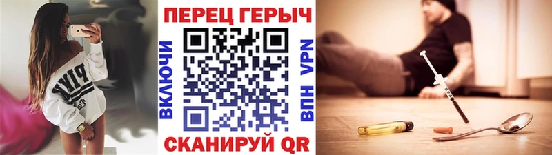 блэк спрут как войти  Новоалександровск  Героин герыч 