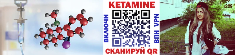 Кетамин VHQ  Новоалександровск 