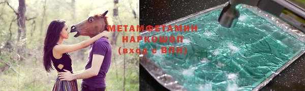 ALPHA PVP Балахна