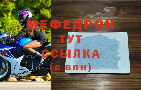 ALPHA PVP Балахна