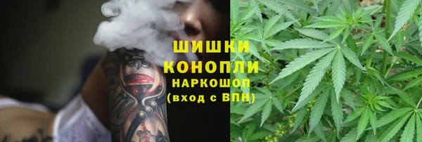 ALPHA PVP Балахна