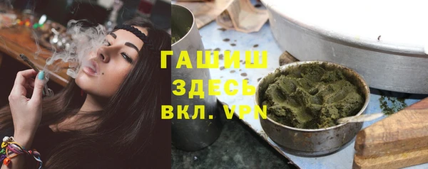ALPHA PVP Балахна
