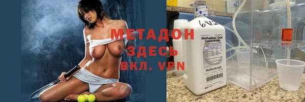 ALPHA PVP Балахна
