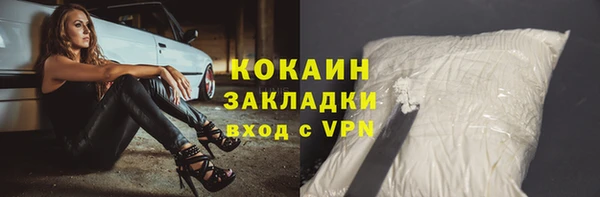 ALPHA PVP Балахна