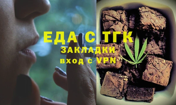 прущий лед Баксан