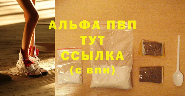 меф Балабаново