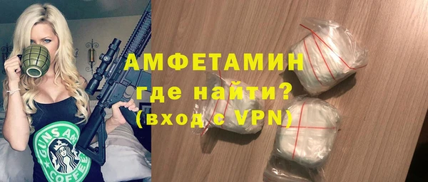 ALPHA PVP Балахна