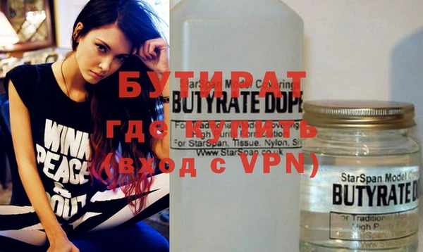 ALPHA PVP Балахна