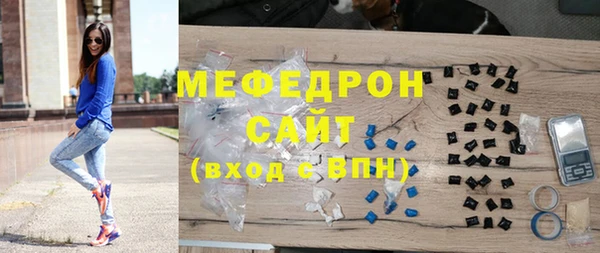 прущий лед Баксан