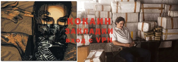 ALPHA PVP Балахна