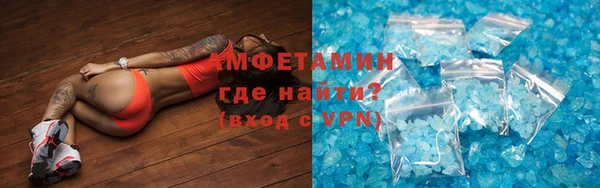 ALPHA PVP Балахна