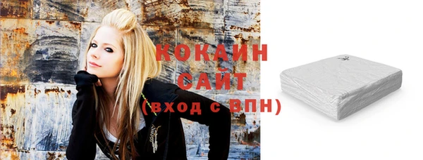 ALPHA PVP Балахна