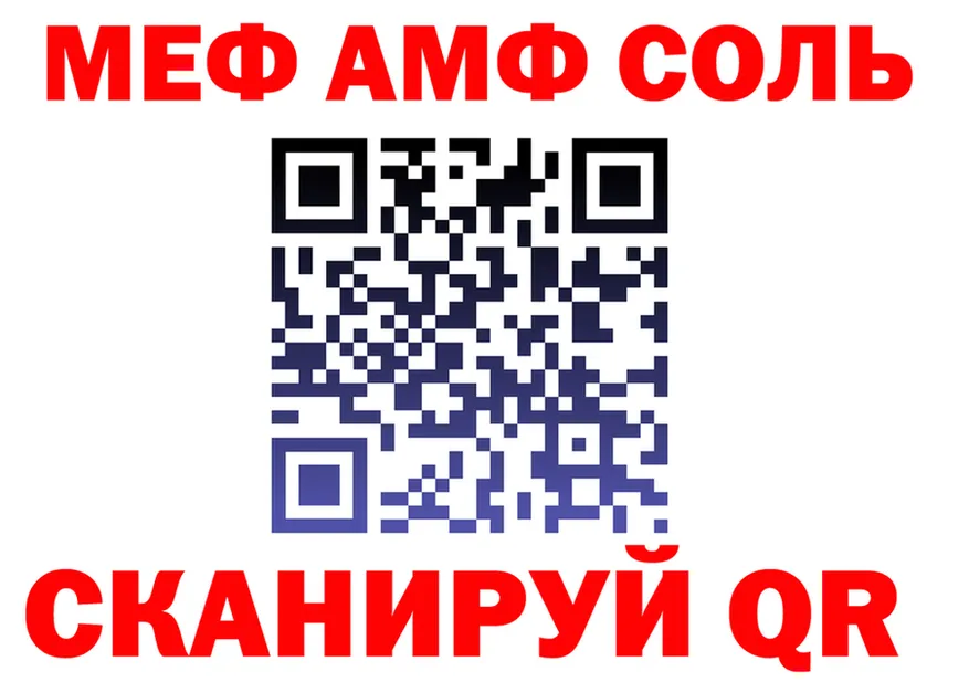 АМФ Розовый зеркало маркетплейс мега Новоалександровск
