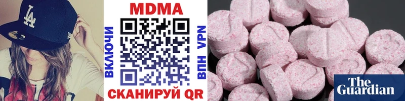 МДМА crystal  Новоалександровск 