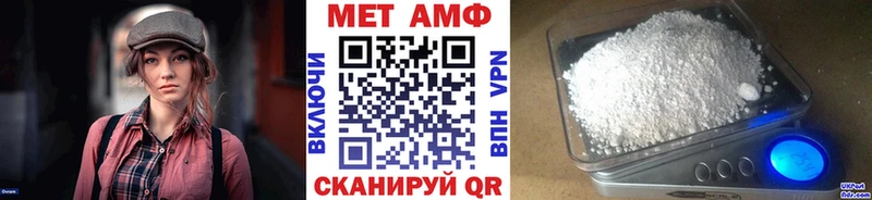 что такое наркотик  Новоалександровск  МЕТАМФЕТАМИН Methamphetamine 