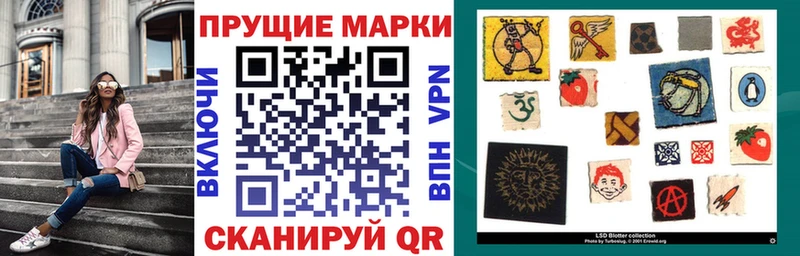 купить наркотик Новоалександровск Марки N-bome 1,5мг