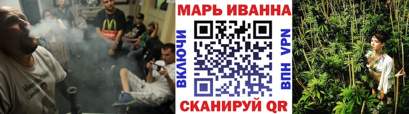 Канабис VHQ  хочу   Новоалександровск 